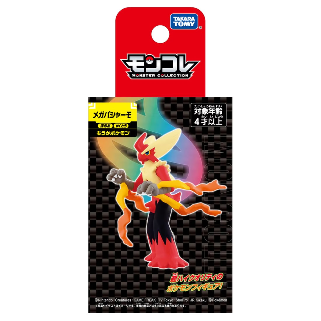 Mega Blaziken