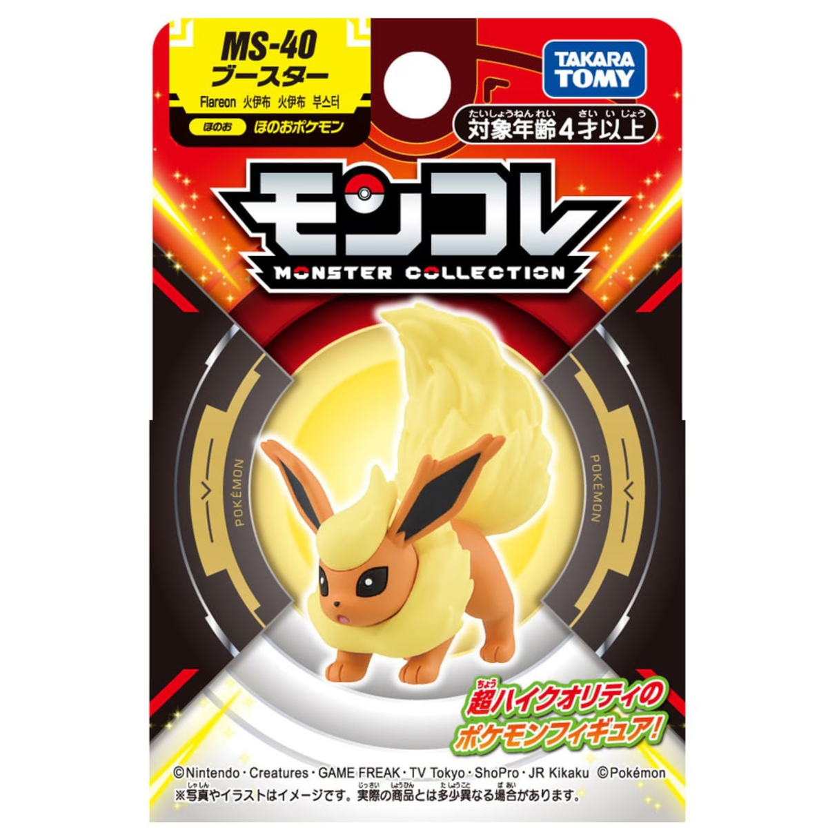 Flareon