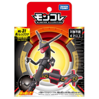 Shiny Rayquaza