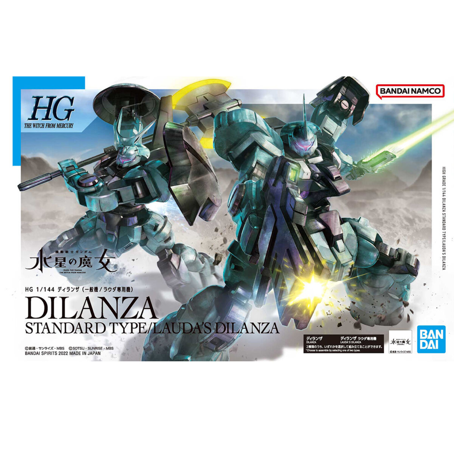 HG Dilanza