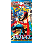 Mega Brave (M1L) Booster box
