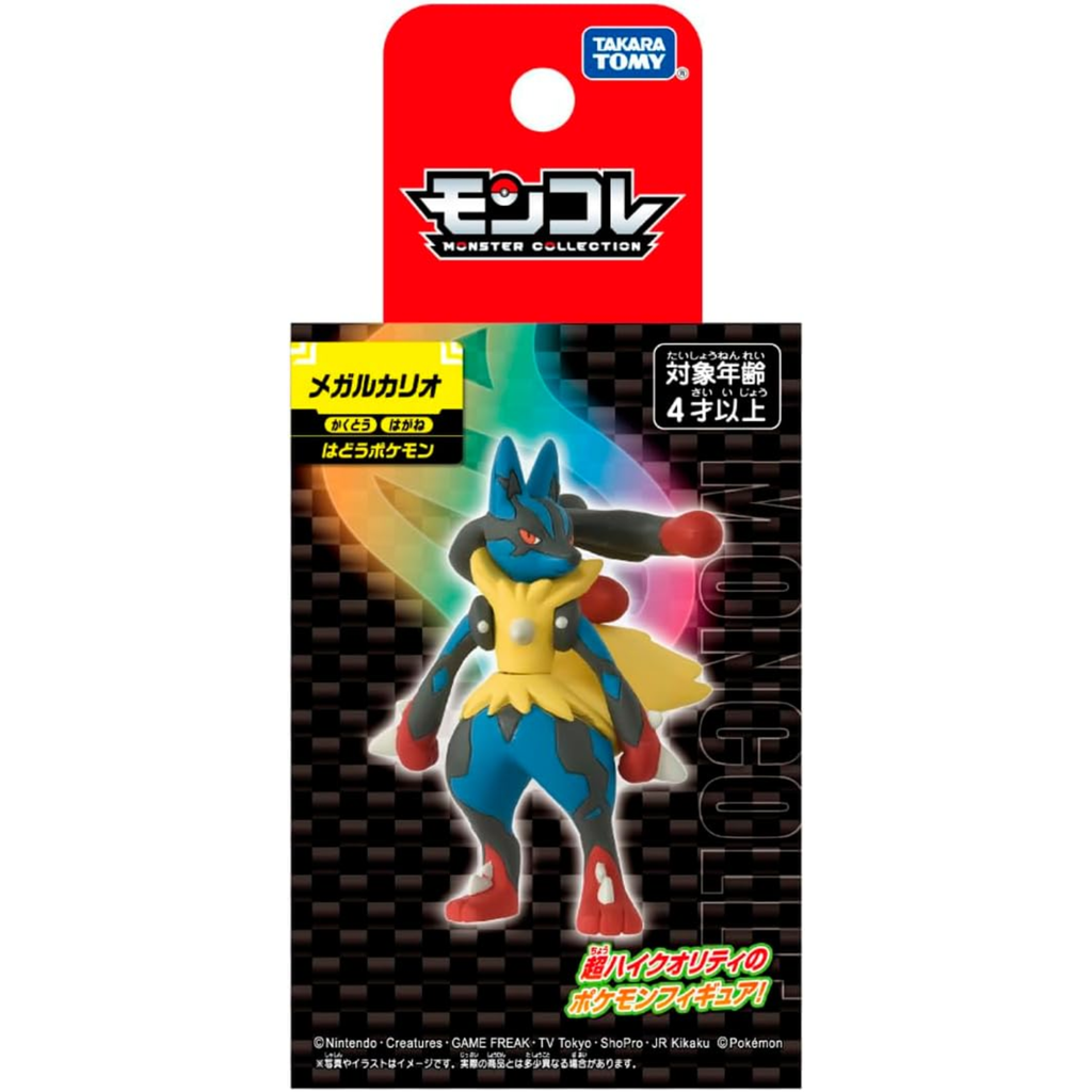 Mega Lucario