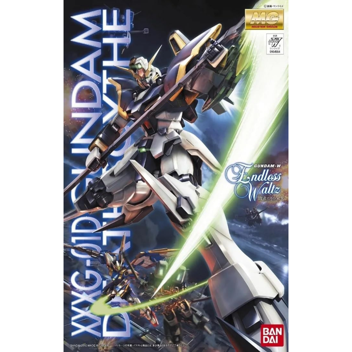 1/100 MG Deathscythe