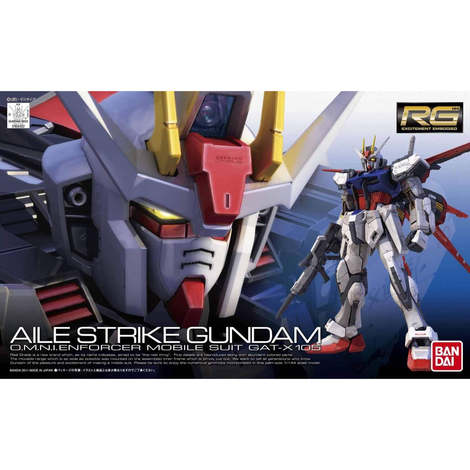 RG Aile Strike