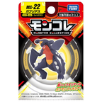 Garchomp