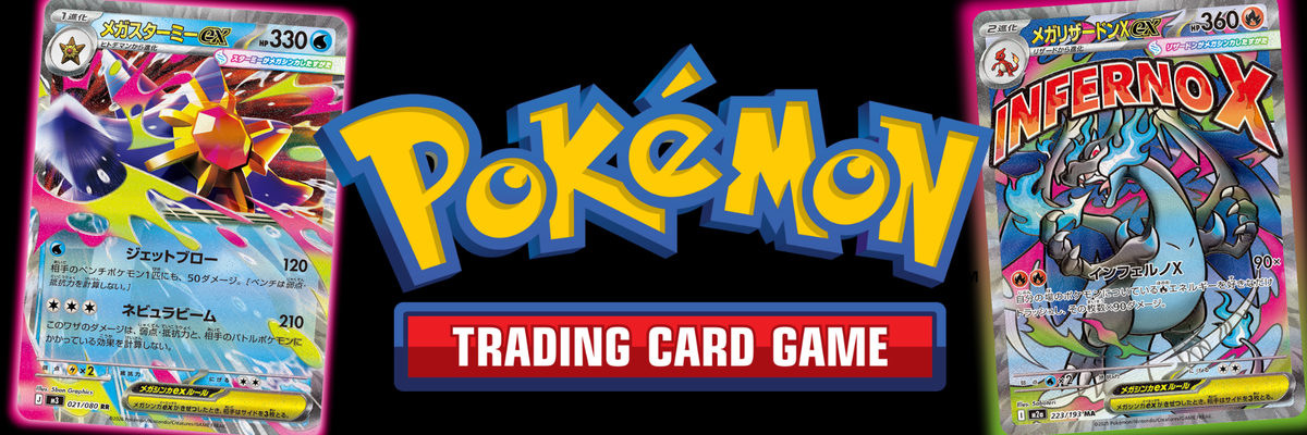 Pokémon TCG Singles India | Japanese RR & AR Cards – Amusement Barn