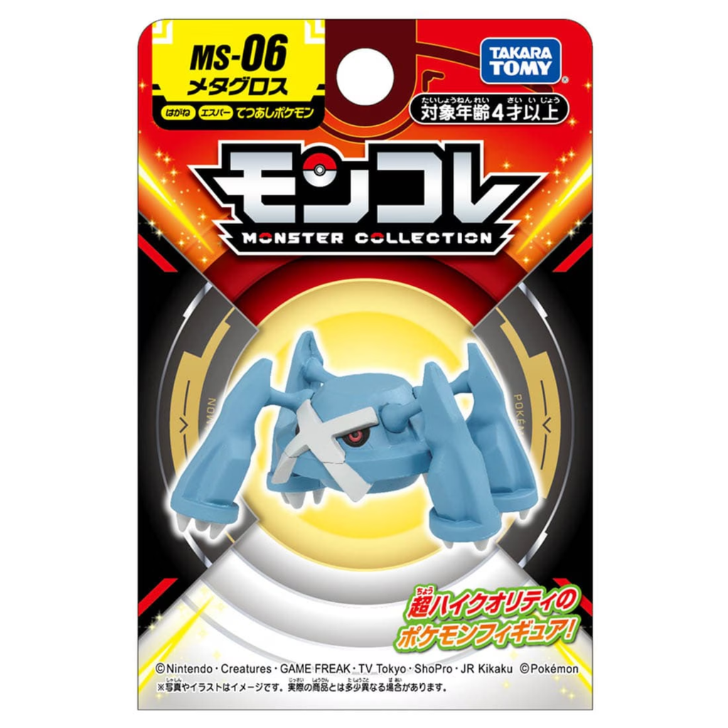 Metagross