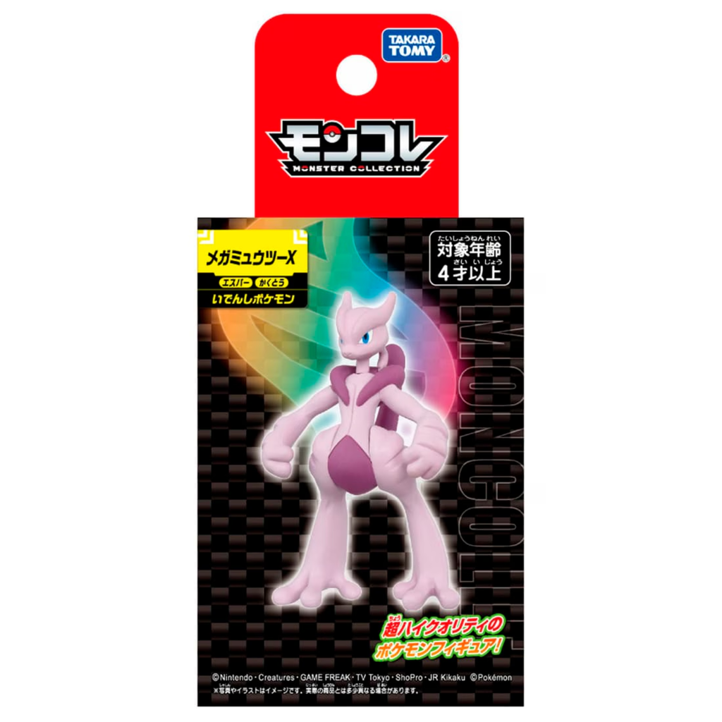 Mega Mewtwo X