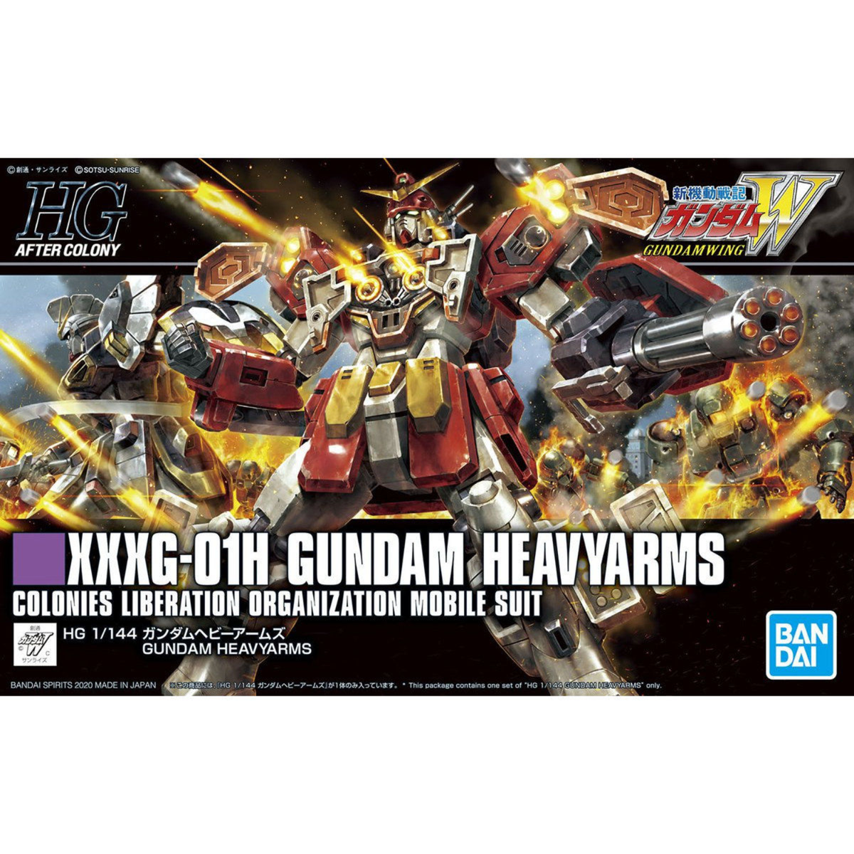 1/144 HG Gundam Heavyarms