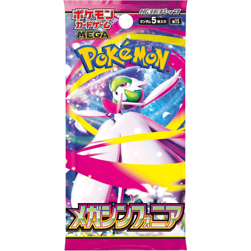 Mega Symphonia (M1S) Booster box