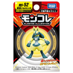 Shiny Lucario
