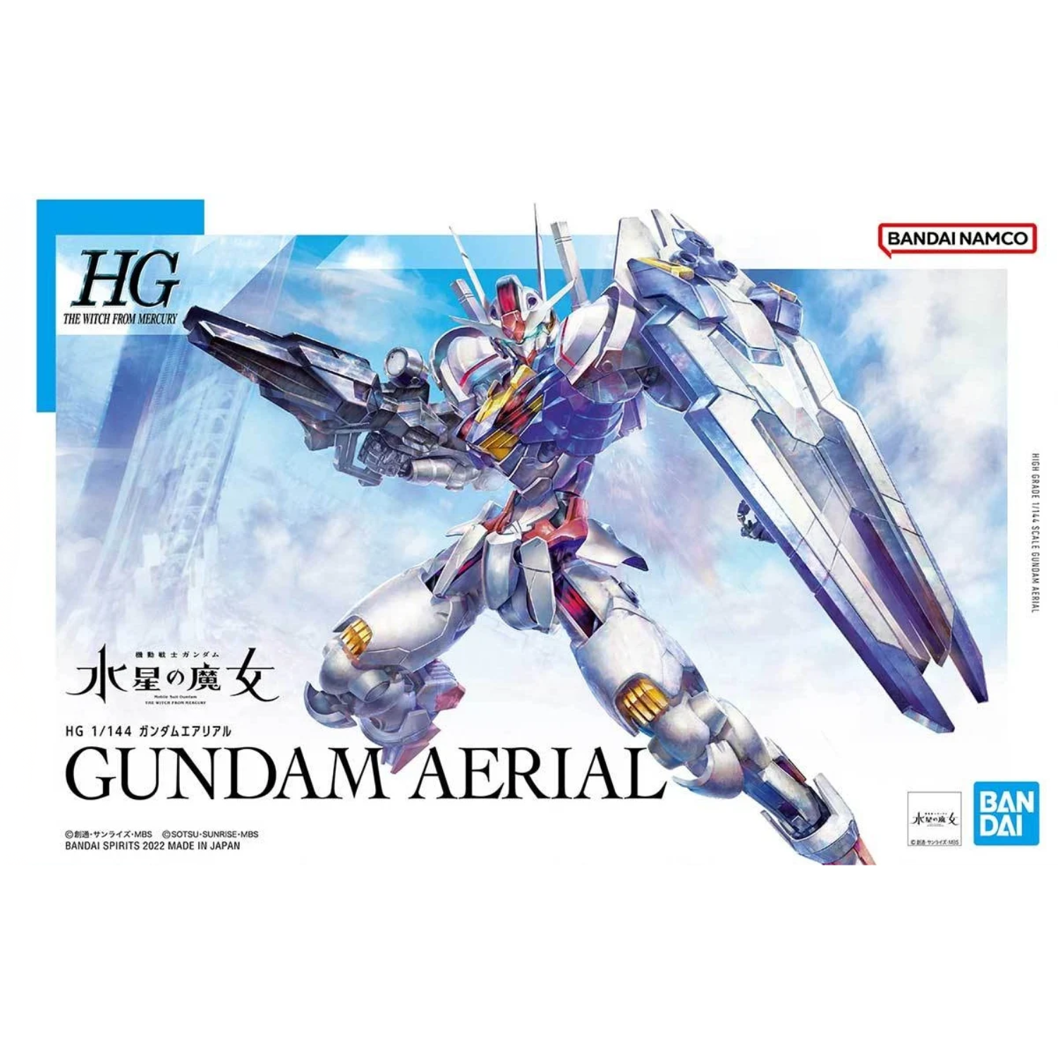 HG Aerial