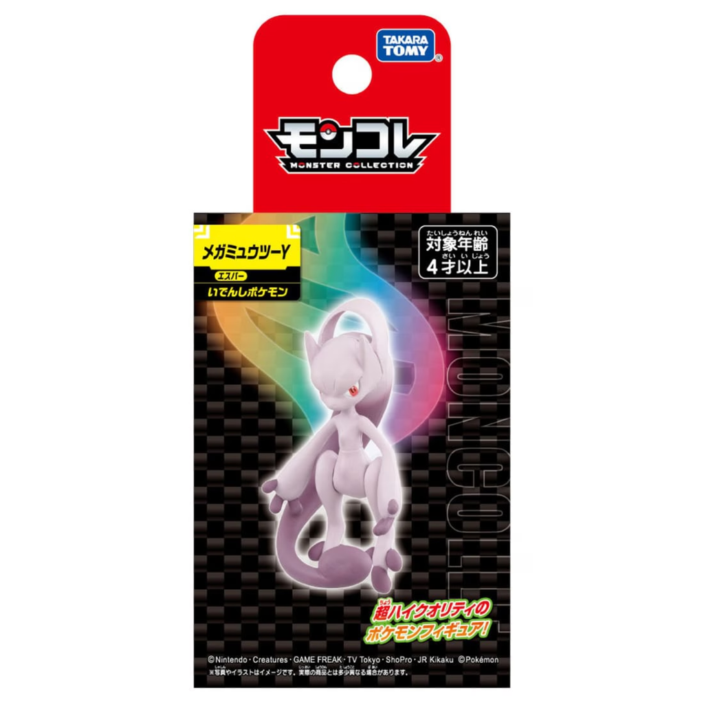 Mega Mewtwo Y