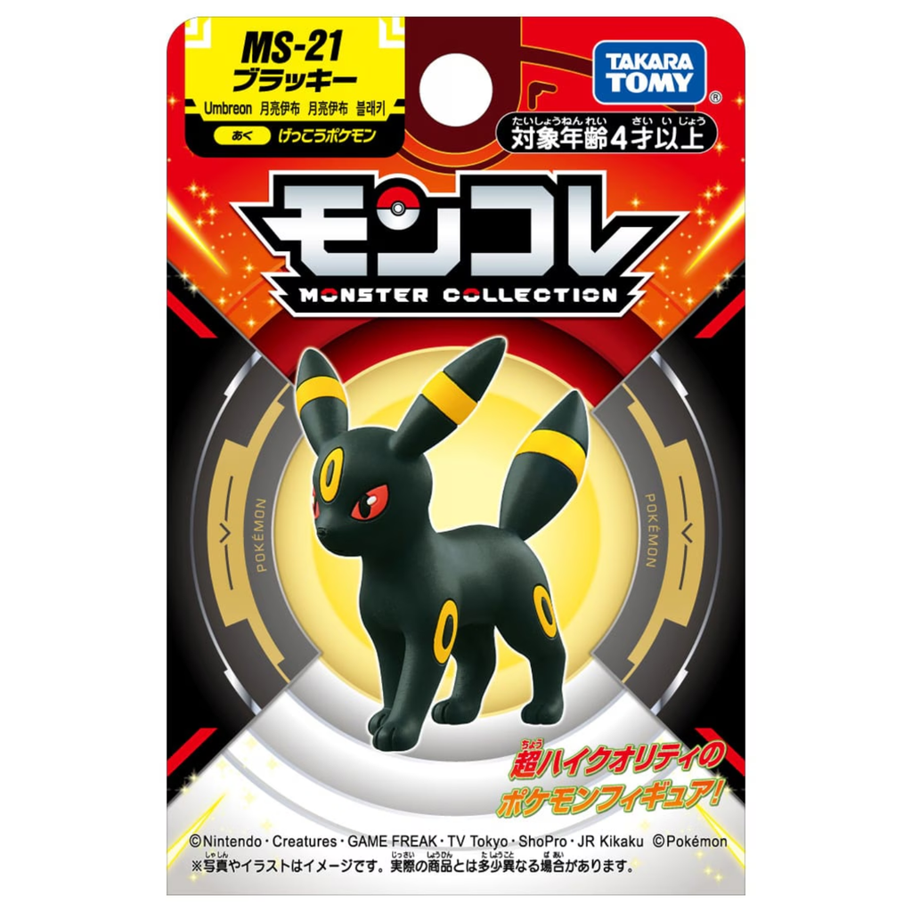 Umbreon