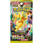 Mega Dream ex (M2a) Booster box