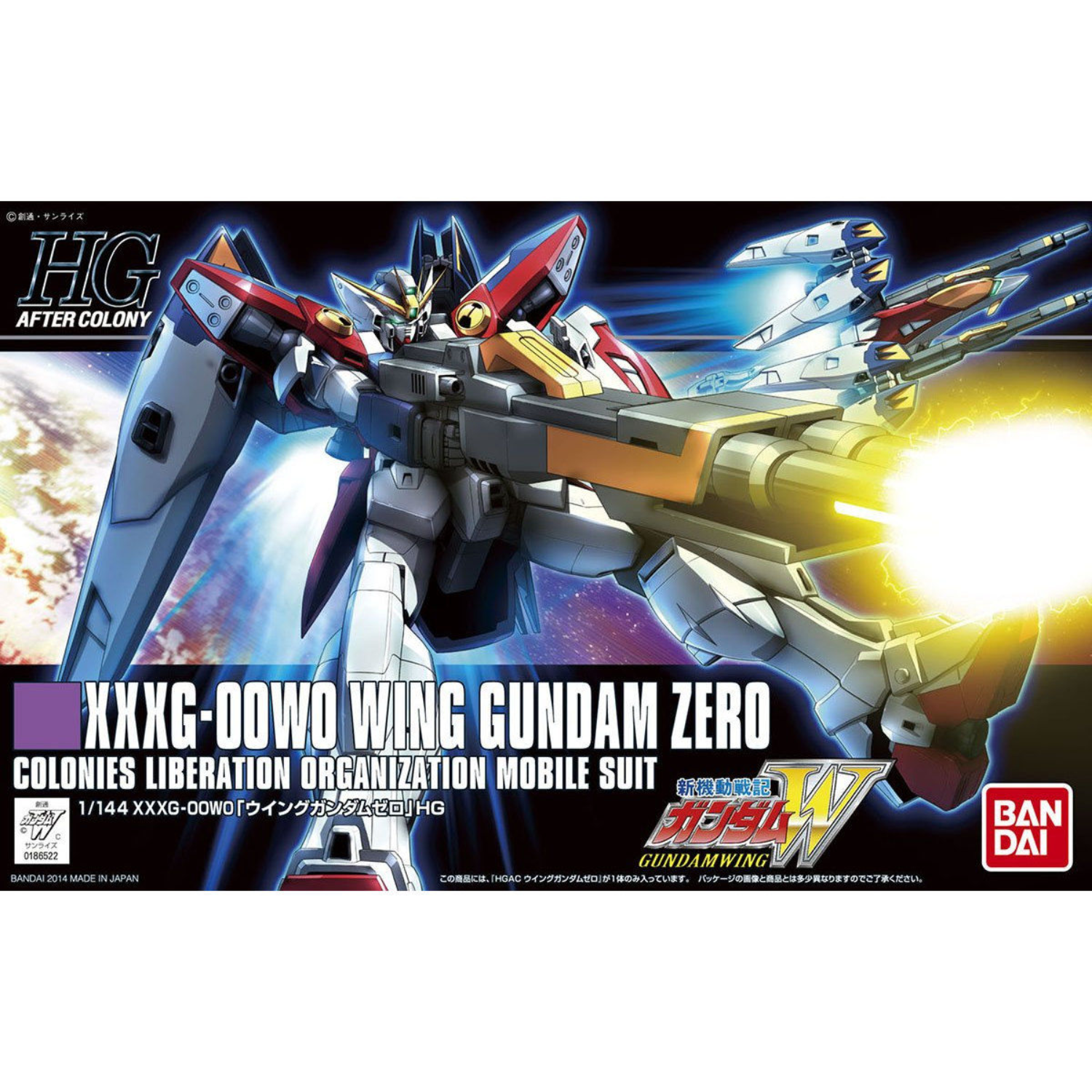 HG 1/144 XXXG-00W0 Wing Gundam Zero