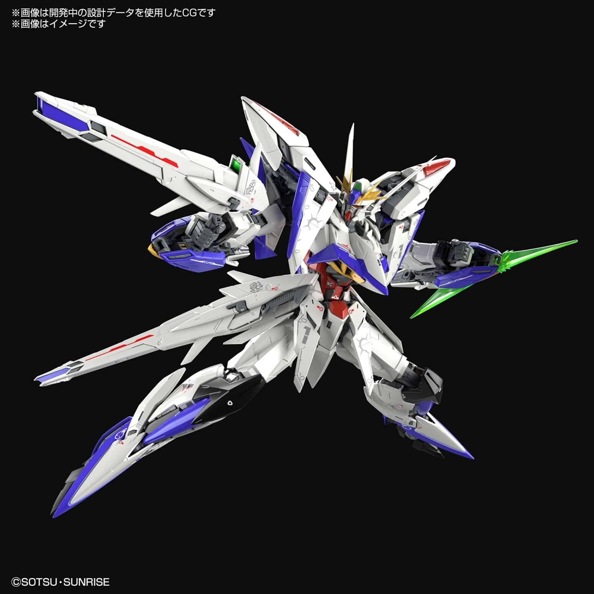 1/100 MG Eclipse Gundam