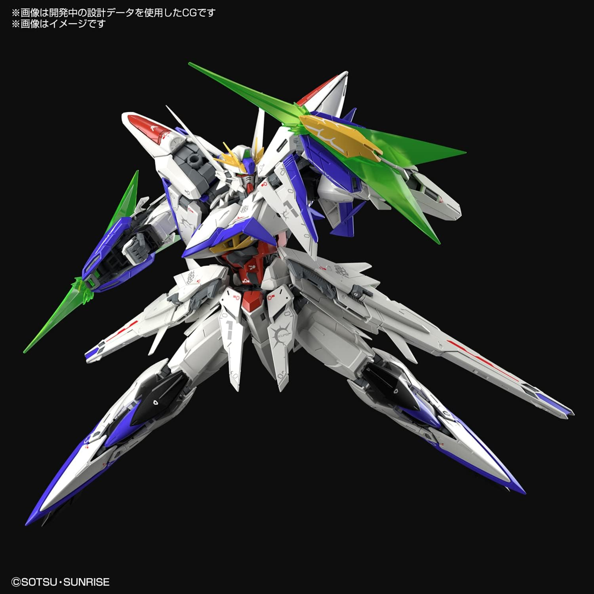 1/100 MG Eclipse Gundam