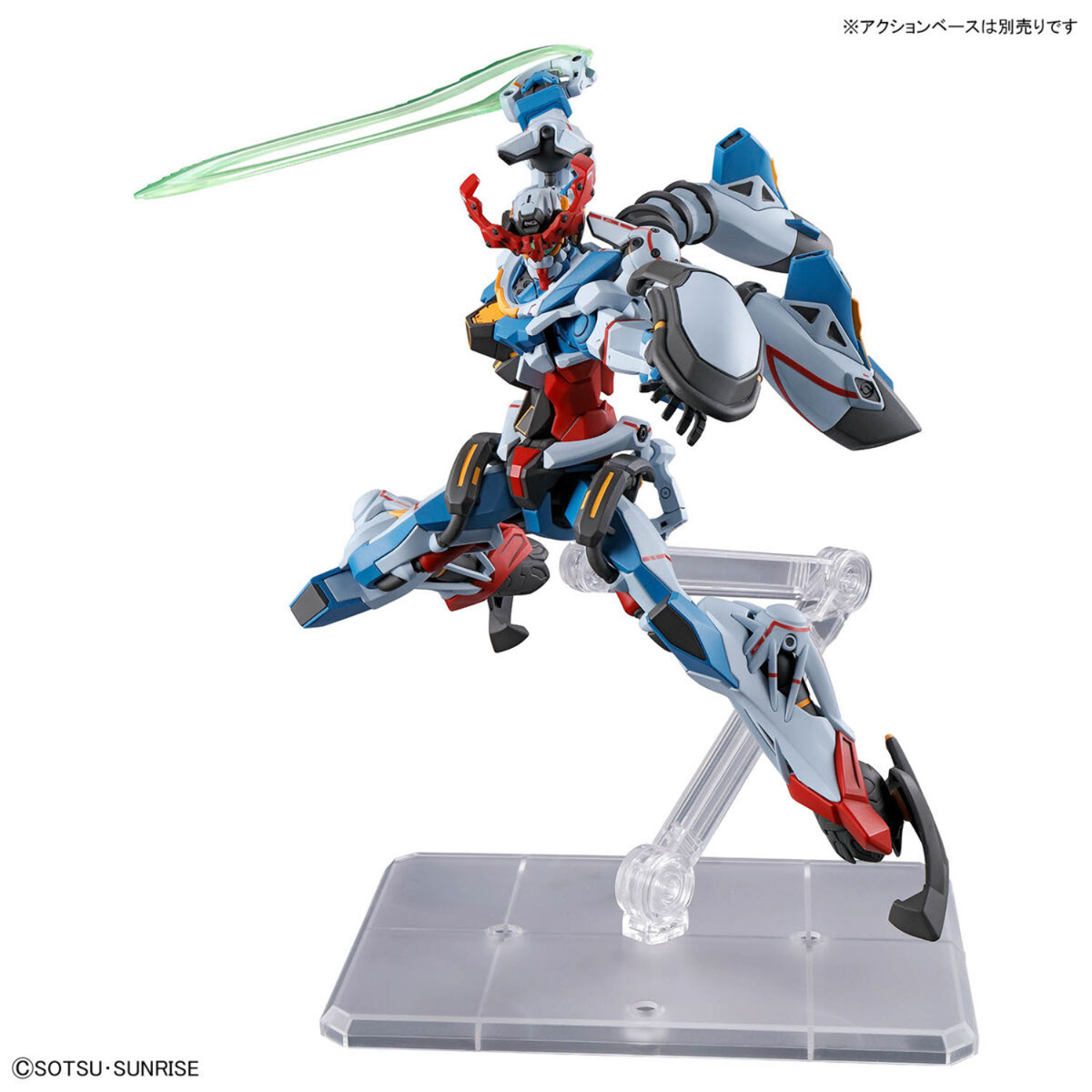 1/144 HG GQuuuuuuX