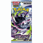 Abyss Eye (M5) booster box