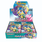 Battle Partners (SV9) booster box