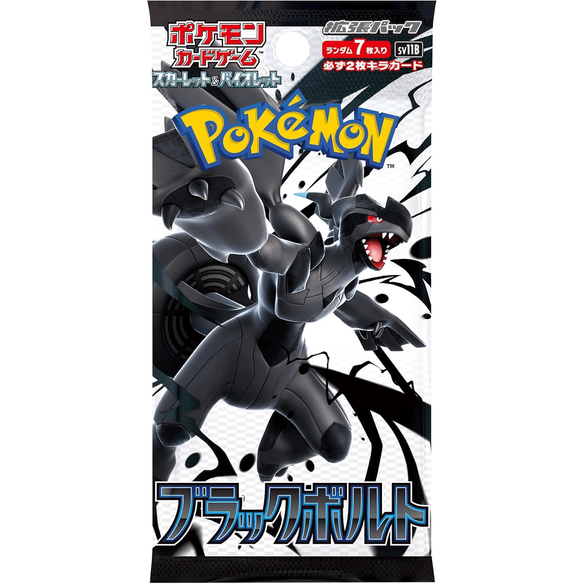 [RIP AND SHIP] Black Bolt (SV11B) booster pack