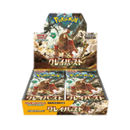 Clayburst (SV2D) booster box