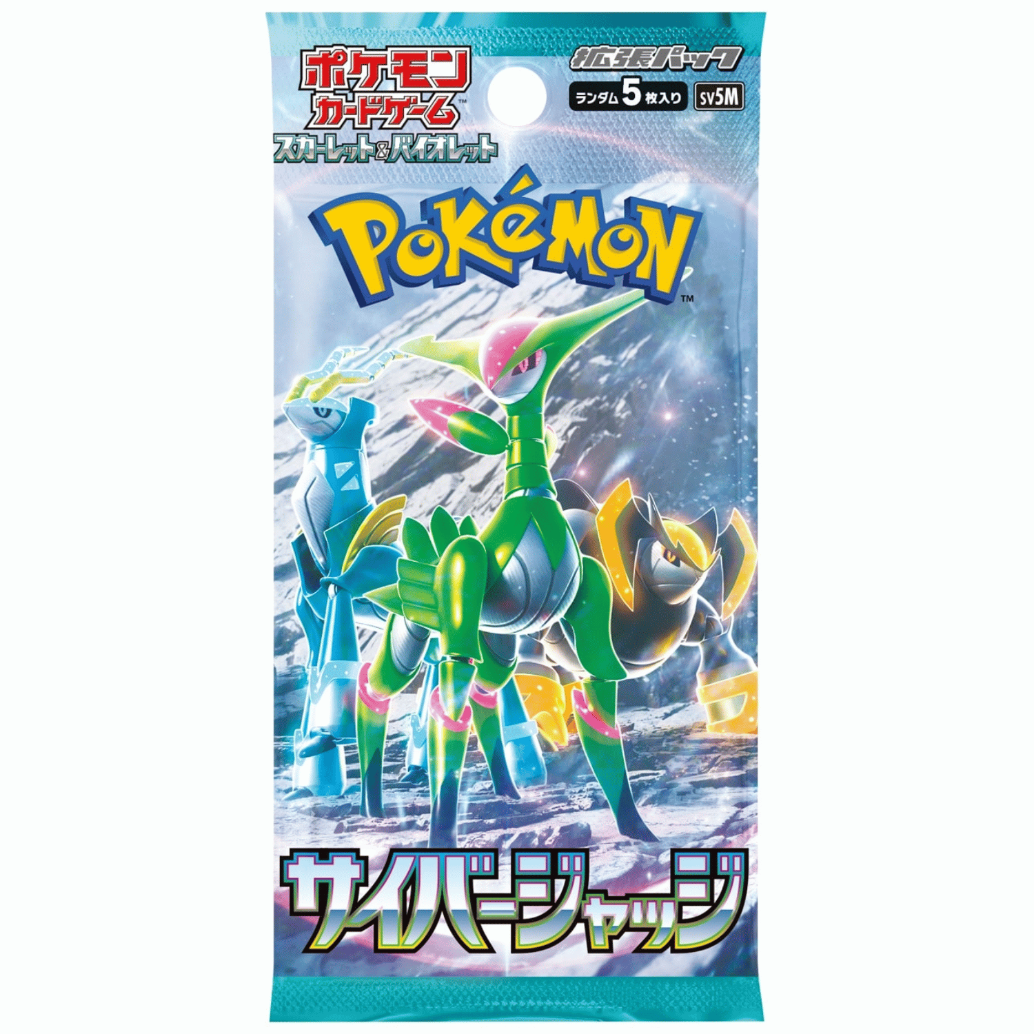 Cyber Judge (SV5M) booster pack