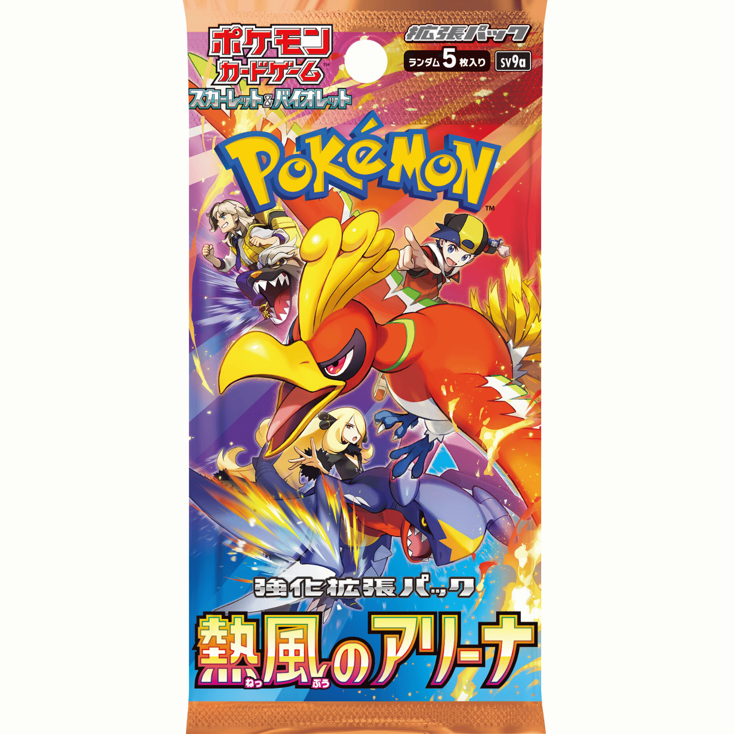 Heat Wave Arena (SV9a) booster pack