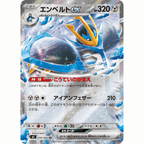 Empoleon ex (M2 058/080 RR)
