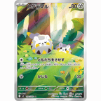 Togedemaru (M2 090/080 AR)