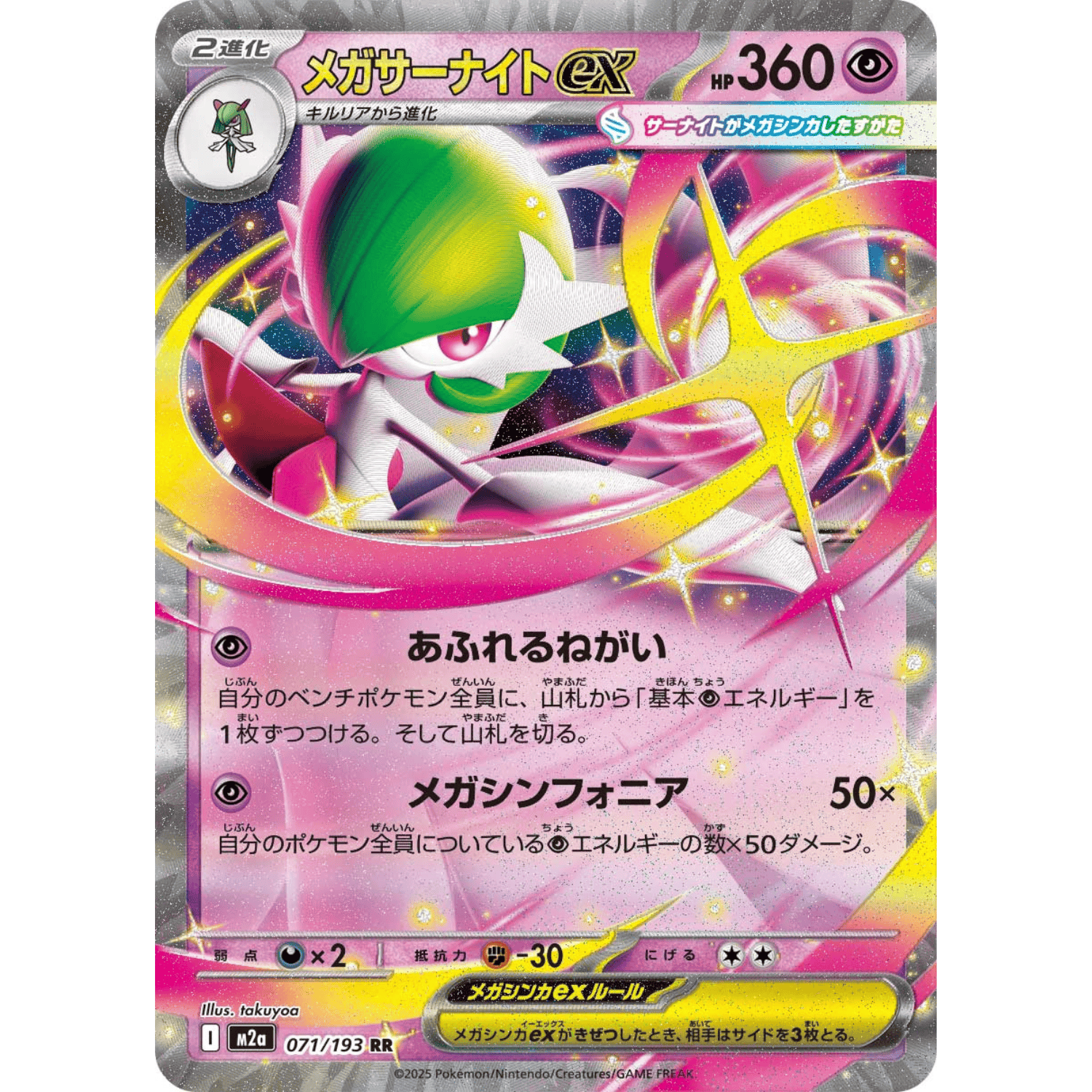 pokemon cards in india Pokemon Rare Diamond Cards : Amazon.in: Books