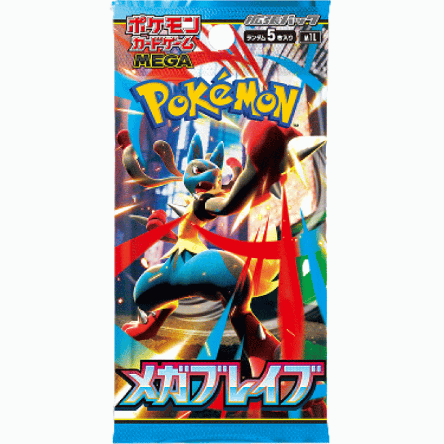 Mega Brave (M1L) booster pack
