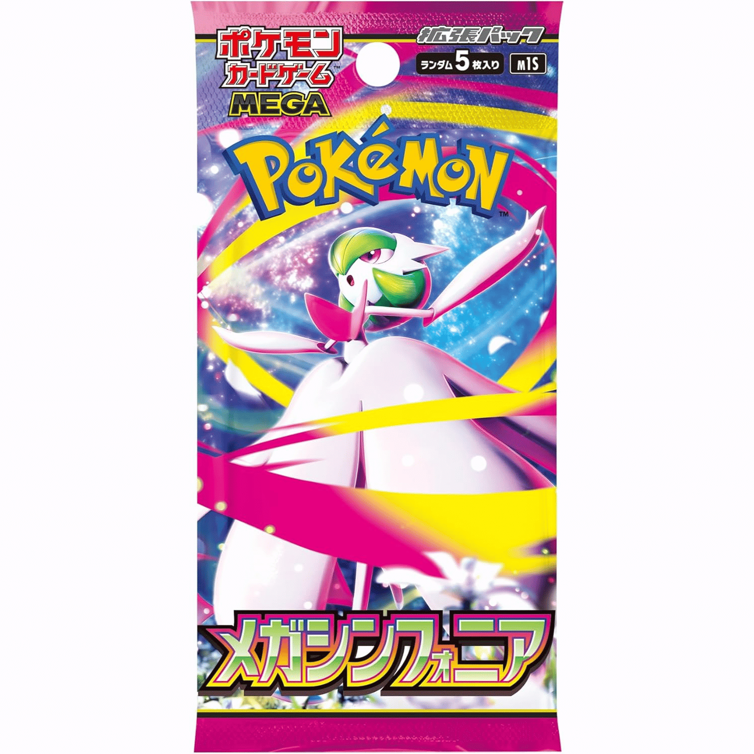 Mega Symphonia (M1S) booster pack