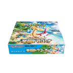 Paradise Dragona (SV7a) booster box