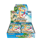 Paradise Dragona (SV7a) booster box