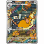 Team Rocket's Ratticate (SV10 108/098 AR)