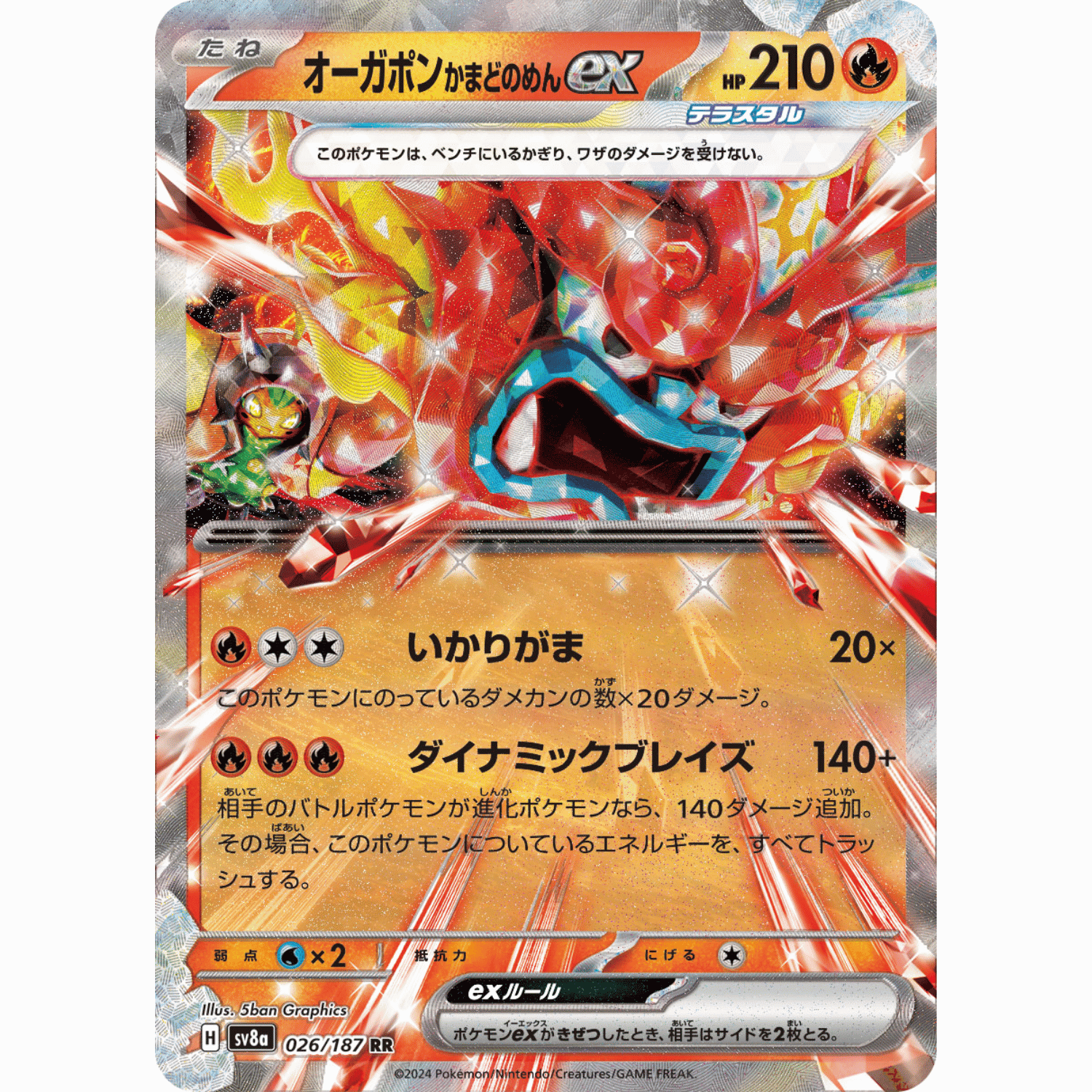 pokemon cards in india Venusaur ex 003/165 - 151 - Double Rare - Evolution 3 Card Set Original Pokemon Cards in India?
