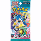 Battle Partners (SV9) Booster box