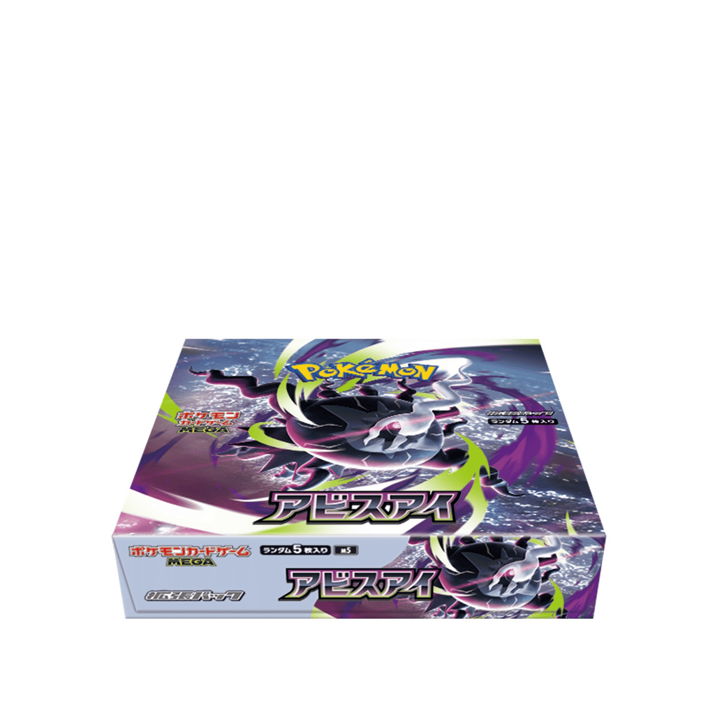 Abyss Eye (M5) booster box